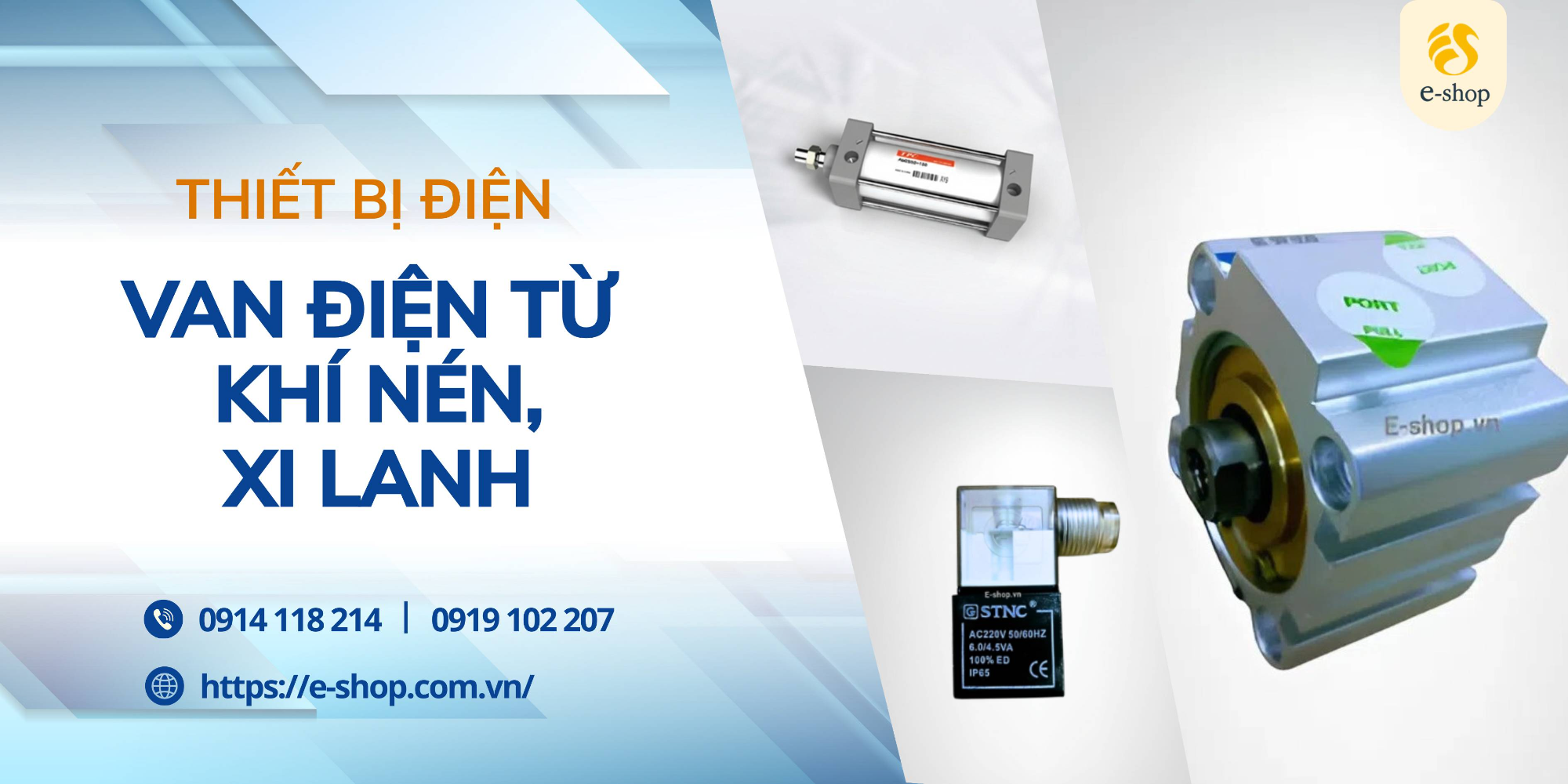 Van điện từ khí nén, Xi Lanh