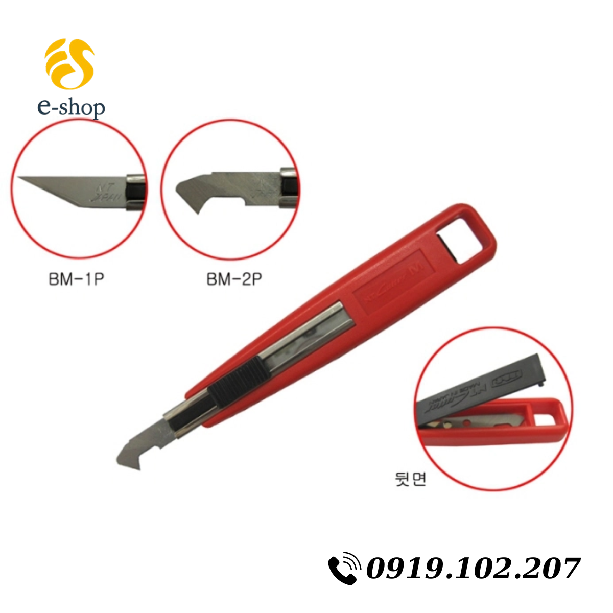 Dao cắt NT M-500P Dao cắt NT M-500P
