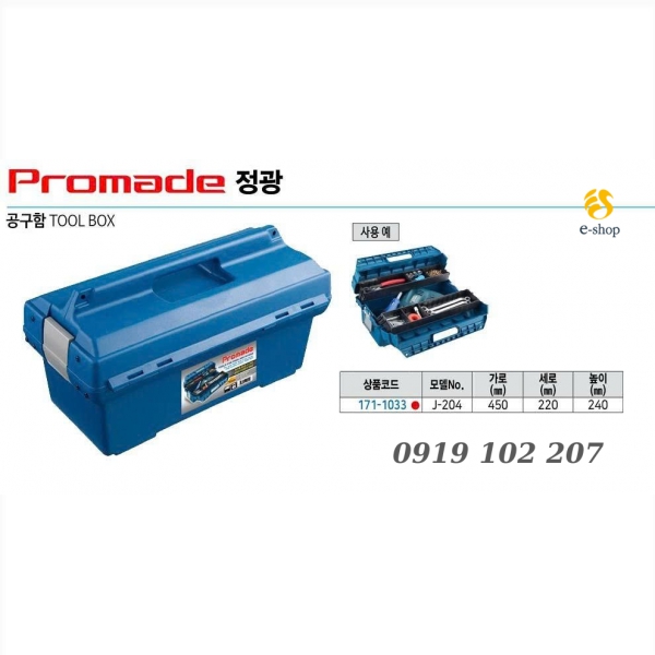 Hộp Đựng Dụng Cụ Hàn Quốc J-204