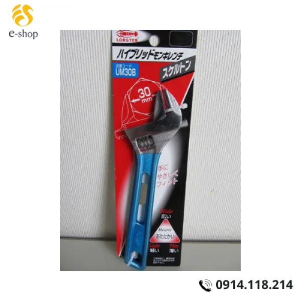 Mỏ lết UM30SB LOBSTER Nhật Bản
