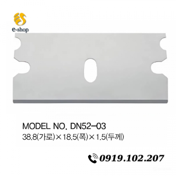 LƯỠI DAO DORCO DN 52-03 도루코 단면도 공업용날 DN52-03 (1000)EA