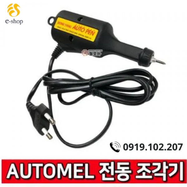 Máy khắc điện AUTOMEL - Khắc điện kim loại - 전동조각기
