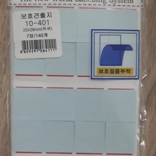 Nhãn Dán Đa Năng Hàn Quốc 401