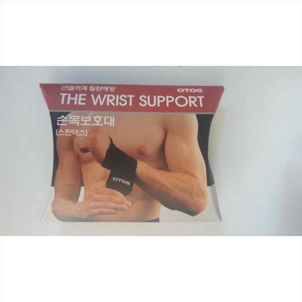 Băng đai an toàn-보호대