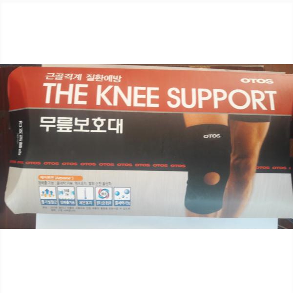 Băng đai an toàn-보호대