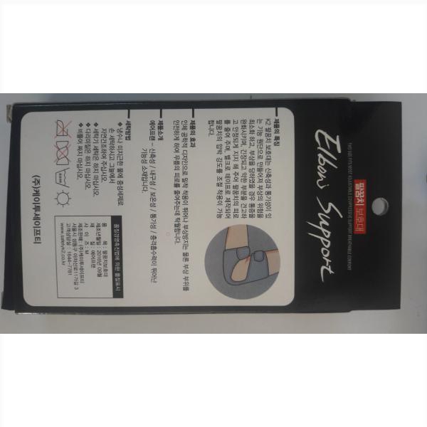 Băng đai an toàn-보호대