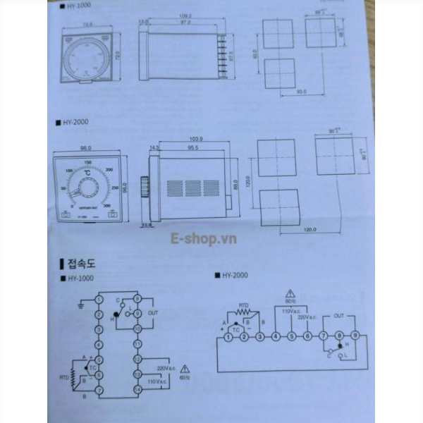 Bộ điều khiển nhiệt độ Hanyoung HY2000