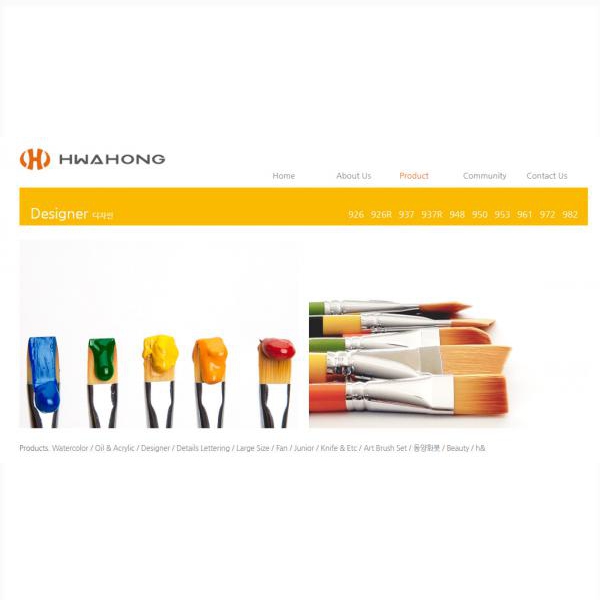 Cọ sơn Hwahong 948 No.1