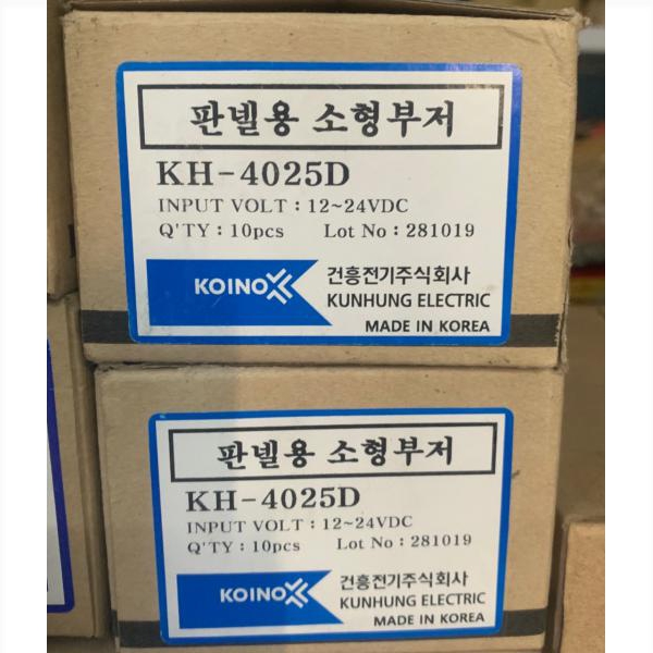 Còi cảnh báo KH-4025D