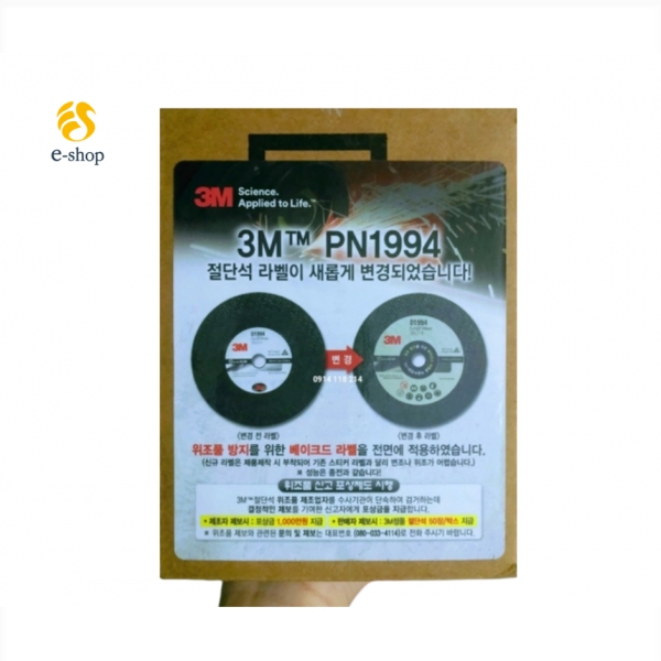 Đá cắt 3M-01994