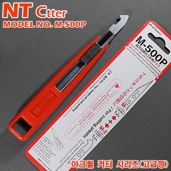 Dao cắt NT M-500P