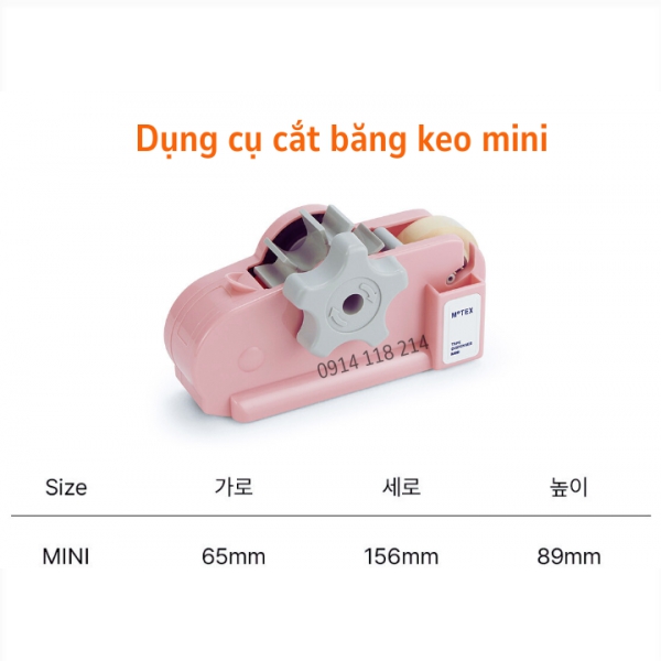 Dụng cụ cắt băng keo mini màu ngẫu nhiên