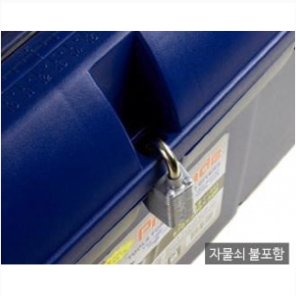 Hộp Đựng Dụng Cụ J-601 - Korea