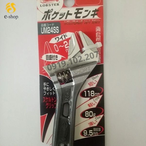 Mỏ lếch UM24SS LOBSTER Nhật Bản