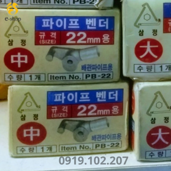 Máy uốn ống chính xác Samjeong PB-28 Unit (28mm) (1EA) Máy uốn Par