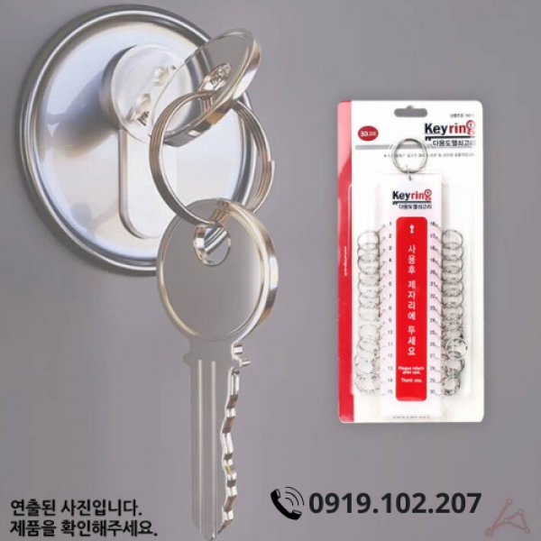 MÓC TREO CHÌA KHÓA - 30구 열쇠고리 열쇠꾸러미 (9816)