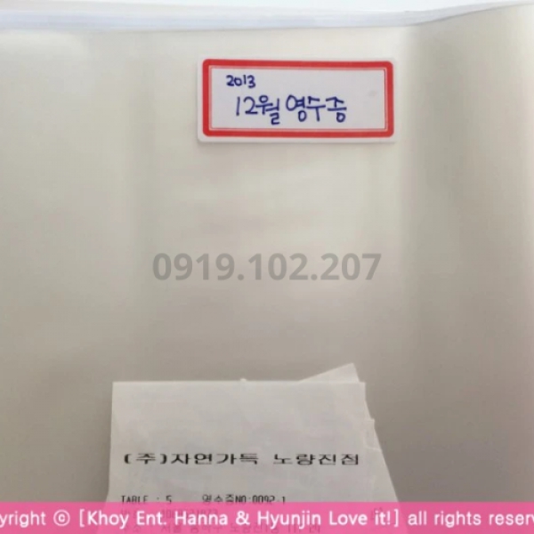 Nhãn dán chữ nhật đa năng 411- Korea