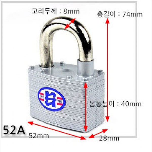 Ổ khóa Hansung 52A-자물쇠