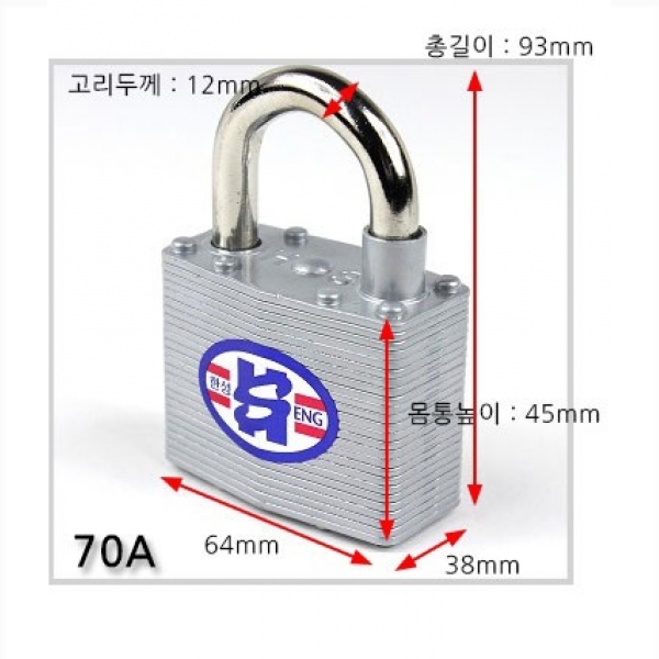 Ổ khóa Hansung 70A