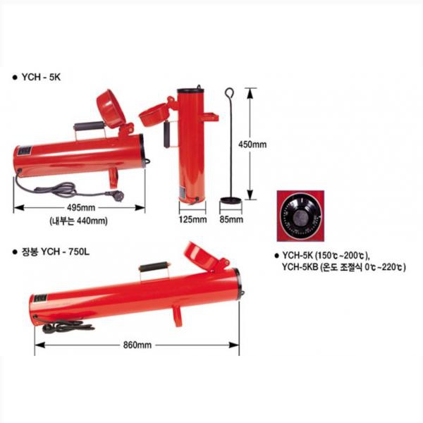 Ống sấy que hàn 5kg Hàn Quốc YCH-5K 용접봉 건조기
