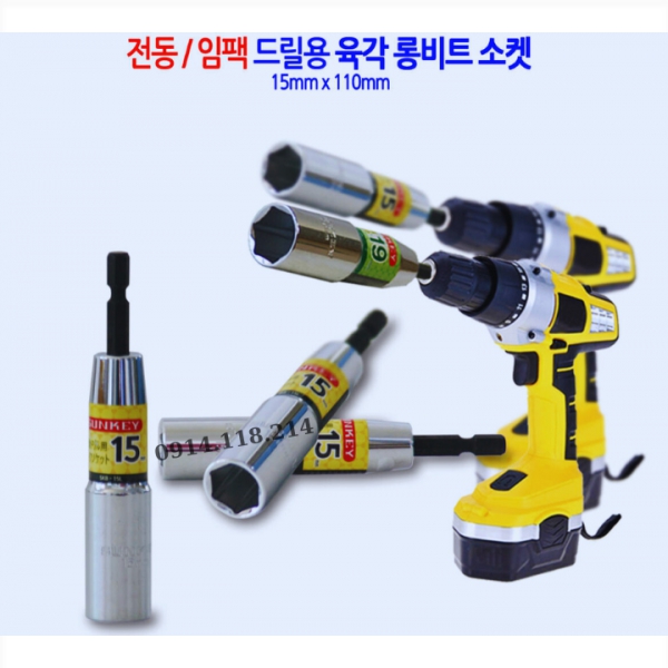 SOCKET, BỘ TUÝP - ĐẦU TUÝP SUNKEY 5.5MM-24MM JAPAN