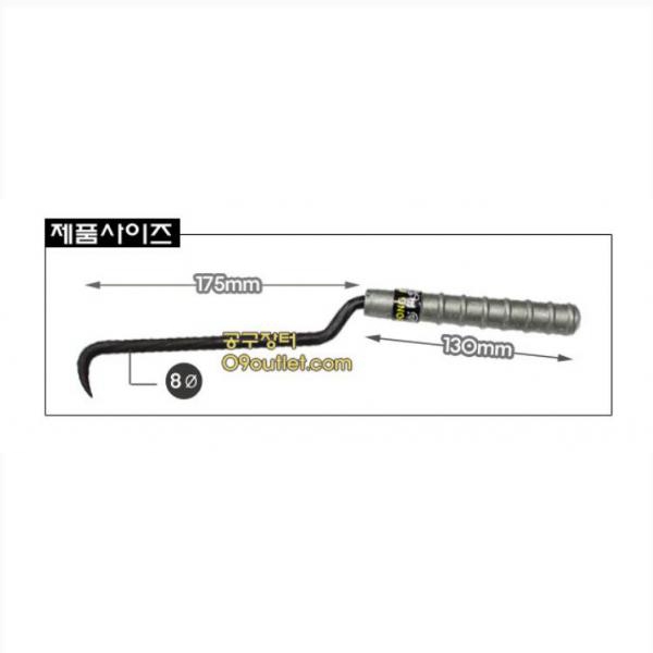Tay cầm đóng gáy/ Ràng buộc cốt thép Haka/Boseong/CP-300C - 동경 철근결속핸들