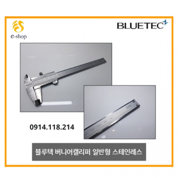 THƯỚC CẶP CAO CẤP BLUETECH BD530-300