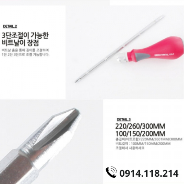 Tua vít Senntool 12EA