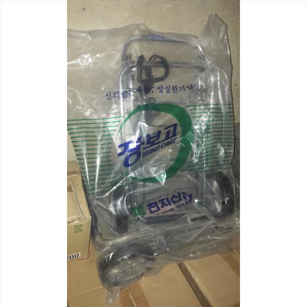 Xe đẩy hàng Hand Cart